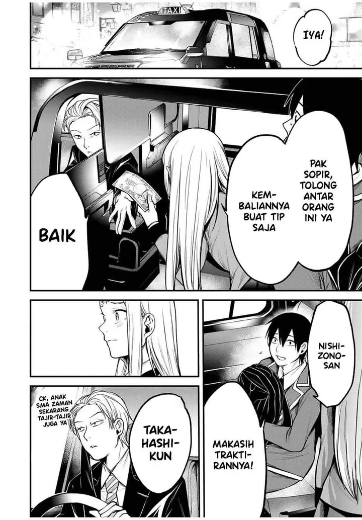 image-komik-tonari-no-kurokawa-san-chapter-22-13/17