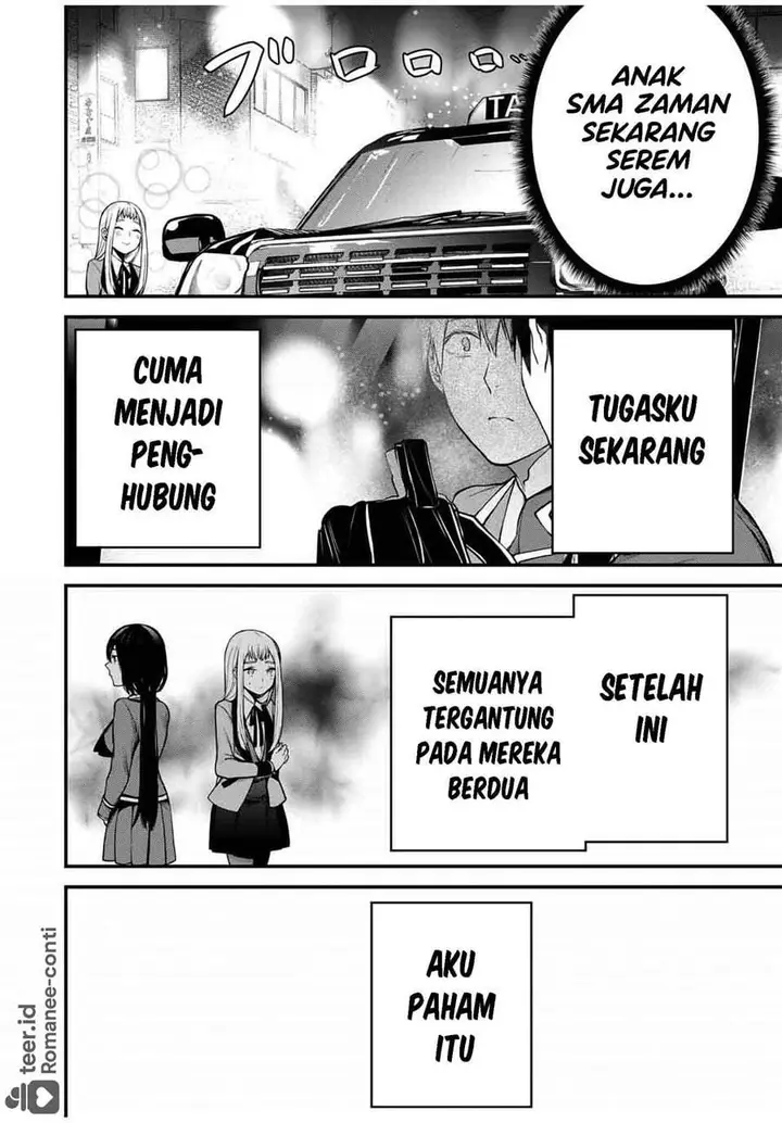 image-komik-tonari-no-kurokawa-san-chapter-22-15/17
