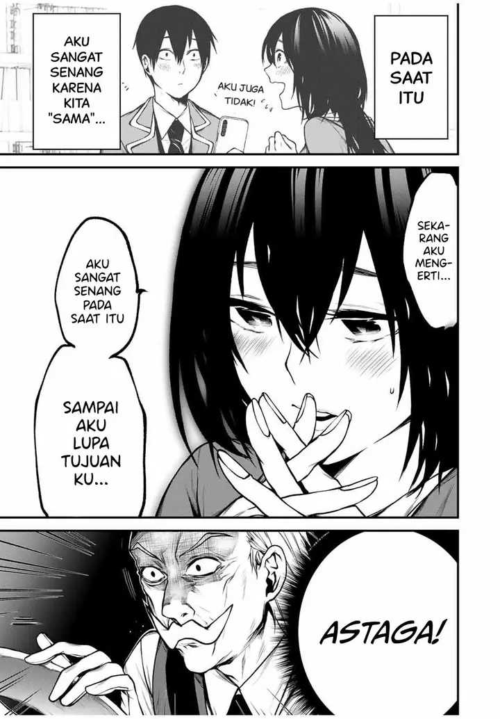 image-komik-tonari-no-kurokawa-san-chapter-6-5/19