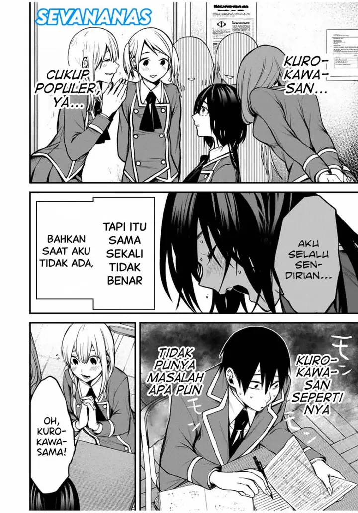 image-komik-tonari-no-kurokawa-san-chapter-8-4/17