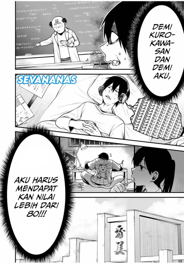 image-komik-tonari-no-kurokawa-san-chapter-8-8/17