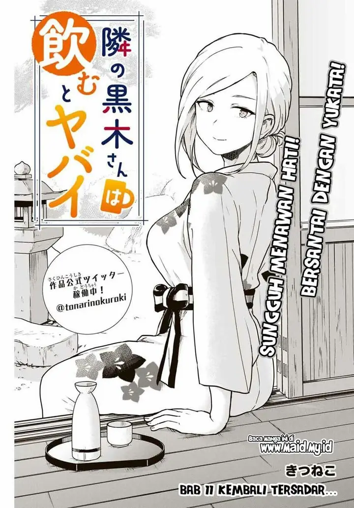 image-komik-tonari-no-kuroki-san-wa-nomu-to-yabai-chapter-11-2/18