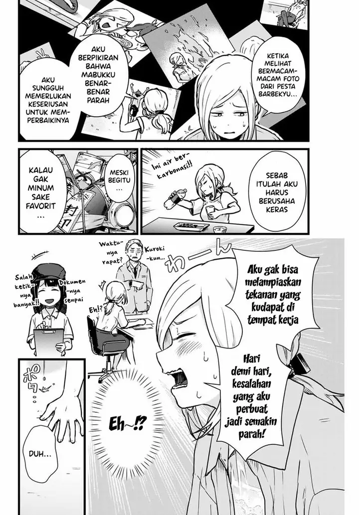 image-komik-tonari-no-kuroki-san-wa-nomu-to-yabai-chapter-14-13/18