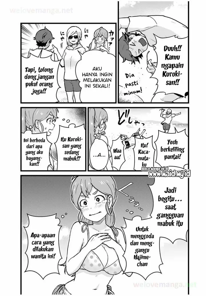 image-komik-tonari-no-kuroki-san-wa-nomu-to-yabai-chapter-18-14/18
