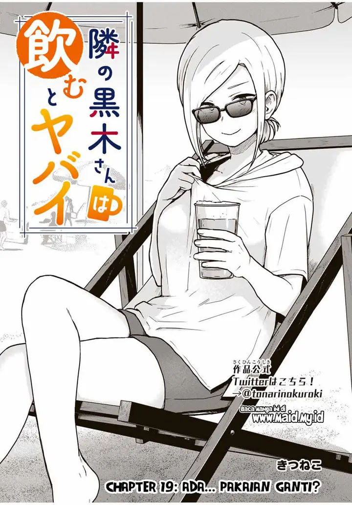 image-komik-tonari-no-kuroki-san-wa-nomu-to-yabai-chapter-19-2/18