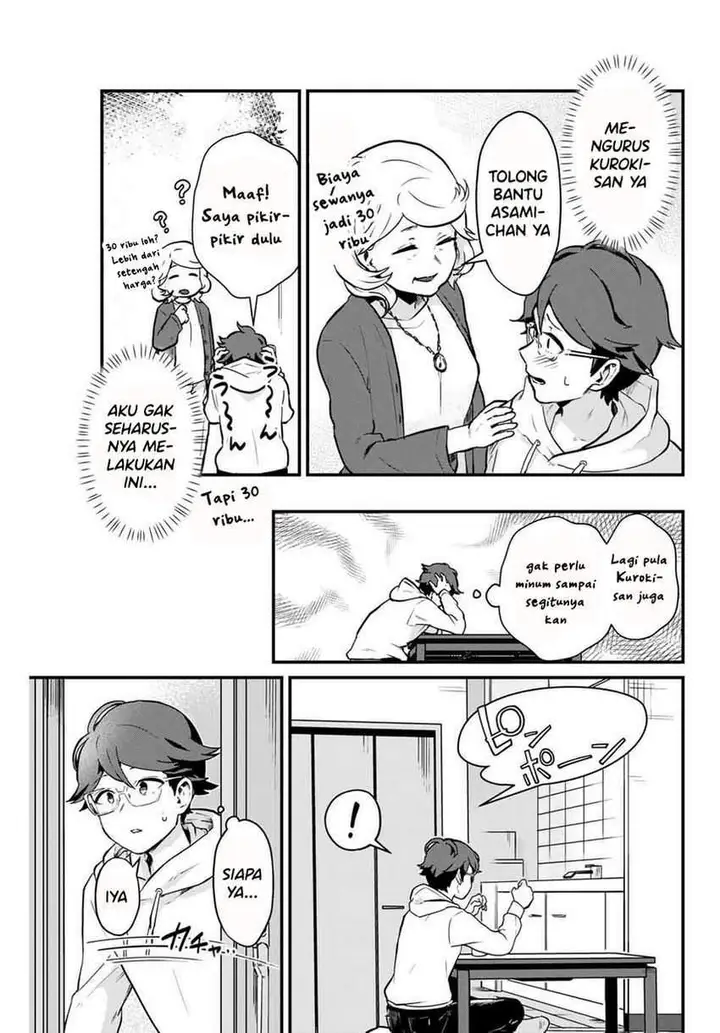 image-komik-tonari-no-kuroki-san-wa-nomu-to-yabai-chapter-2-7/23