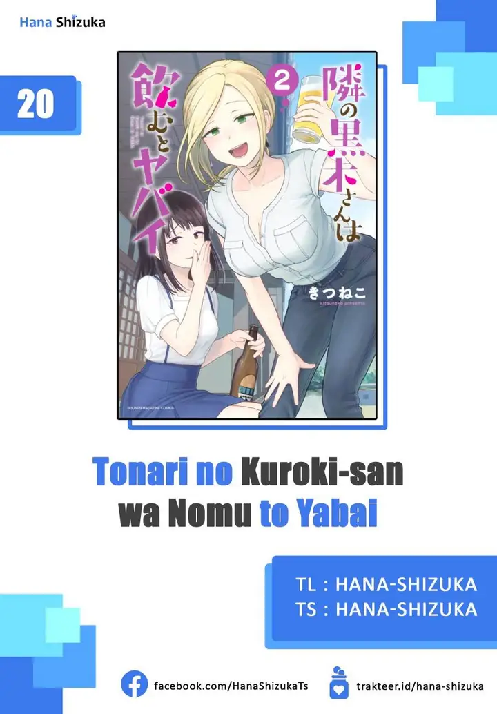 image-komik-tonari-no-kuroki-san-wa-nomu-to-yabai-chapter-20-0/18