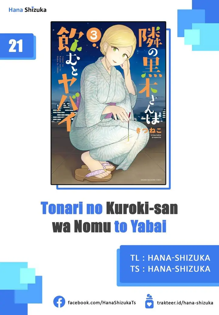 image-komik-tonari-no-kuroki-san-wa-nomu-to-yabai-chapter-21-0/17