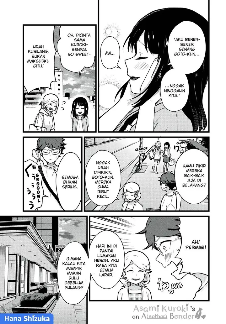 image-komik-tonari-no-kuroki-san-wa-nomu-to-yabai-chapter-21-1/17