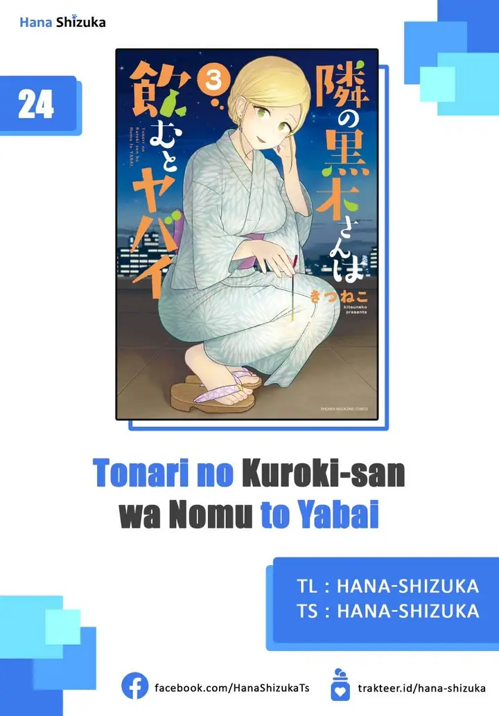 image-komik-tonari-no-kuroki-san-wa-nomu-to-yabai-chapter-24-0/17
