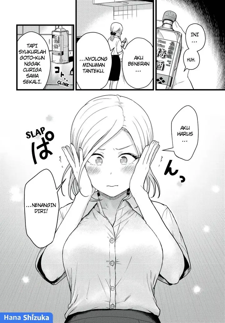 image-komik-tonari-no-kuroki-san-wa-nomu-to-yabai-chapter-24-14/17
