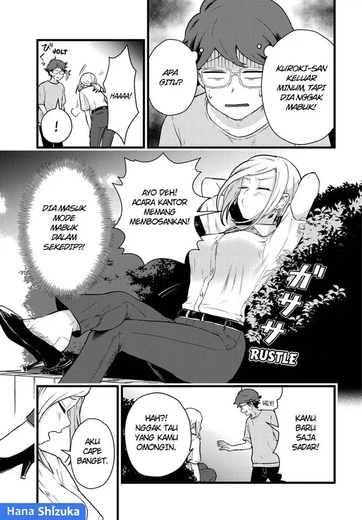 image-komik-tonari-no-kuroki-san-wa-nomu-to-yabai-chapter-25-13/18
