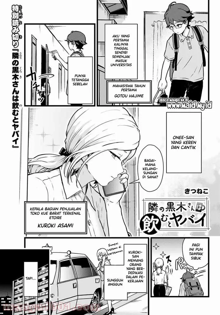 image-komik-tonari-no-kuroki-san-wa-nomu-to-yabai-chapter-4.5-2/8