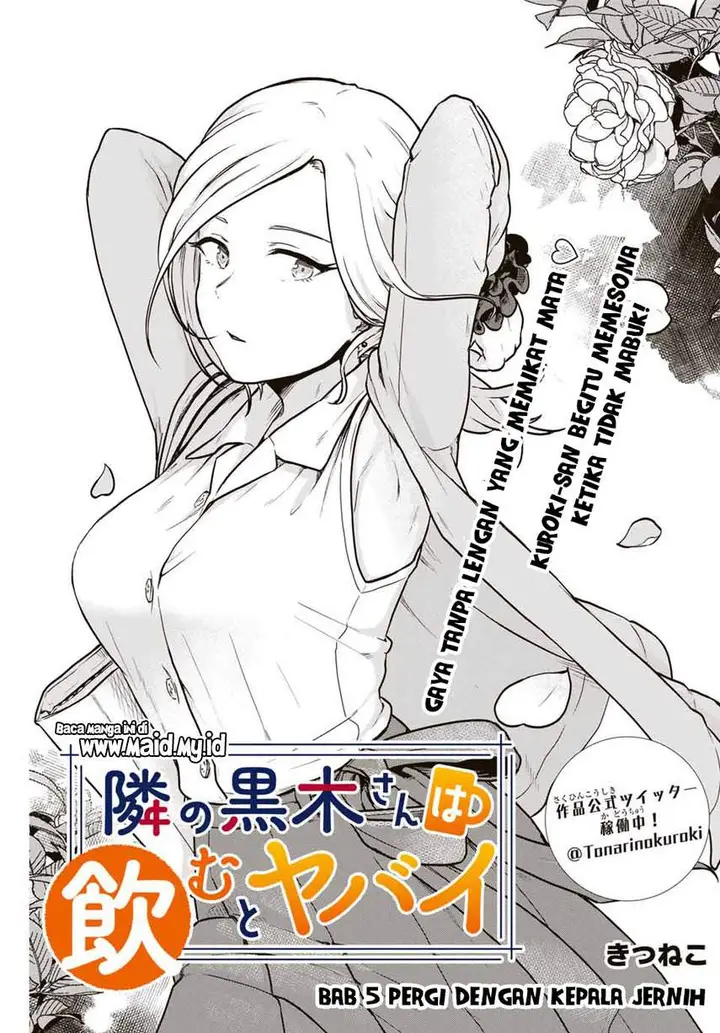 image-komik-tonari-no-kuroki-san-wa-nomu-to-yabai-chapter-5-3/21