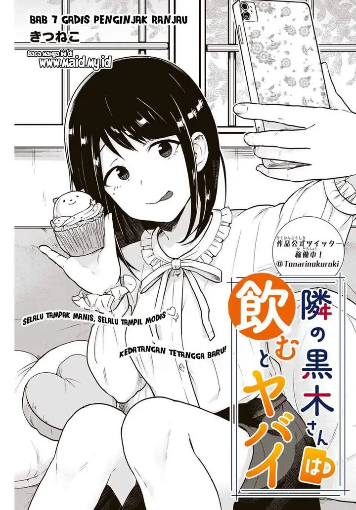 image-komik-tonari-no-kuroki-san-wa-nomu-to-yabai-chapter-7-2/17