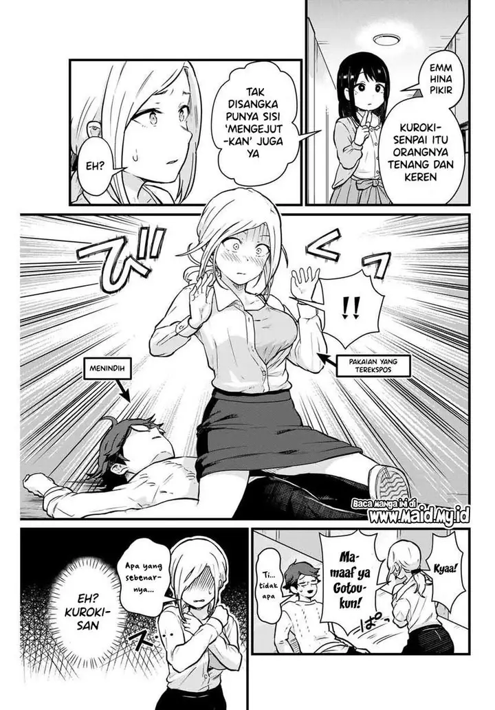 image-komik-tonari-no-kuroki-san-wa-nomu-to-yabai-chapter-7-4/17