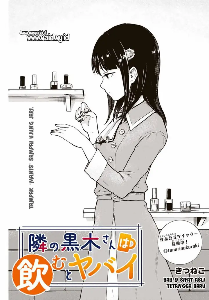 image-komik-tonari-no-kuroki-san-wa-nomu-to-yabai-chapter-9-2/18