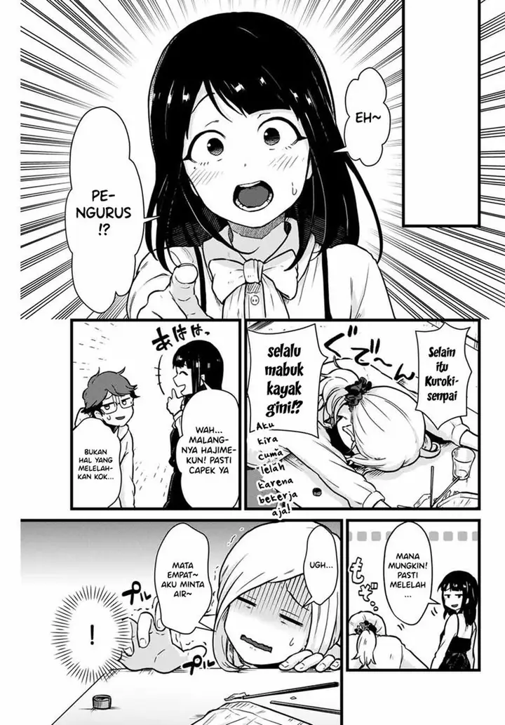 image-komik-tonari-no-kuroki-san-wa-nomu-to-yabai-chapter-9-12/18