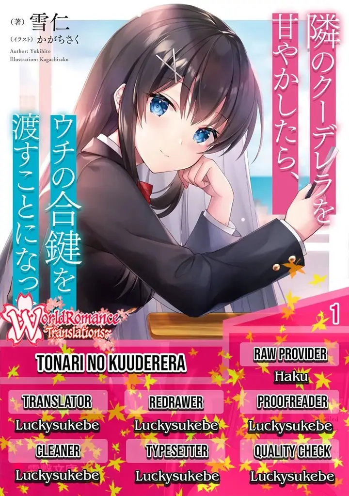 image-komik-tonari-no-kuuderera-o-amayakashitara-uchi-no-aikagi-o-watasu-koto-ni-natta-chapter-1-0/48