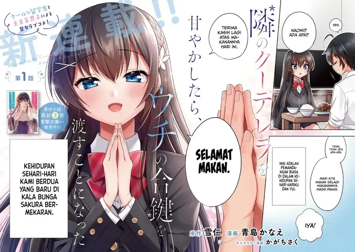 image-komik-tonari-no-kuuderera-o-amayakashitara-uchi-no-aikagi-o-watasu-koto-ni-natta-chapter-1-2/48