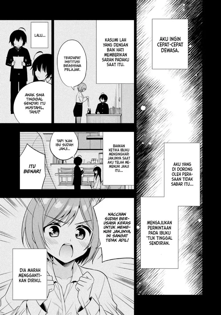 image-komik-tonari-no-kuuderera-o-amayakashitara-uchi-no-aikagi-o-watasu-koto-ni-natta-chapter-1-12/48