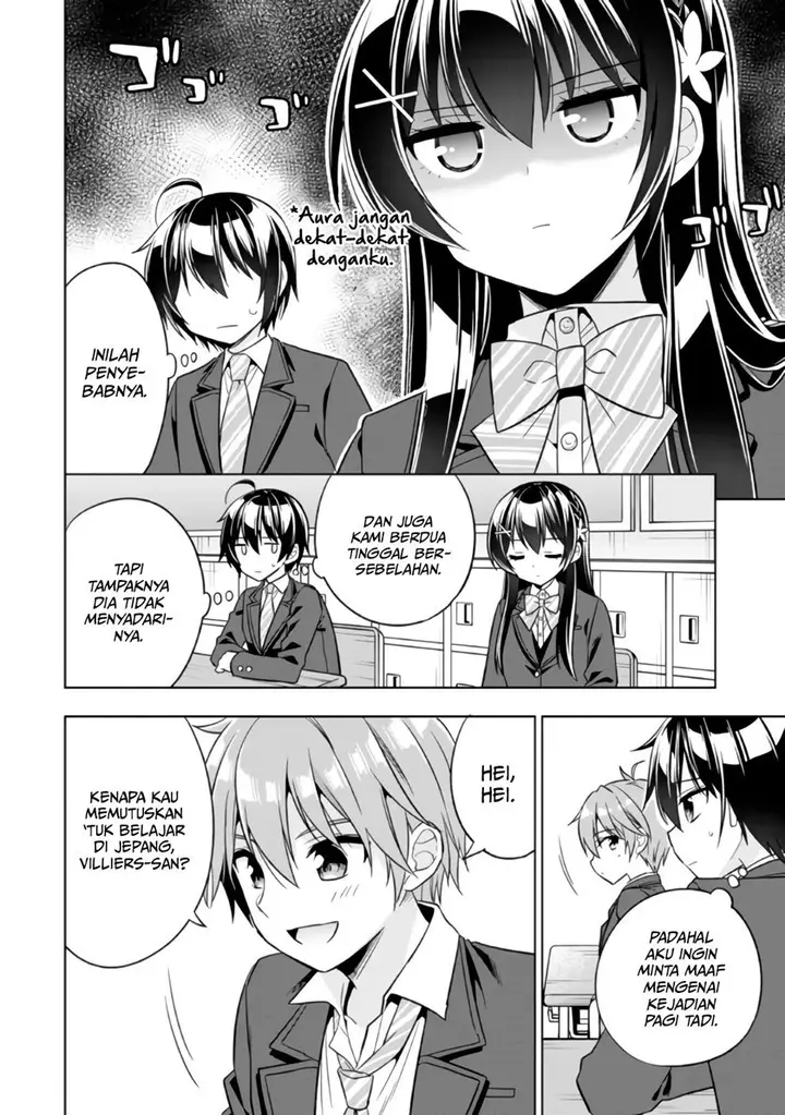 image-komik-tonari-no-kuuderera-o-amayakashitara-uchi-no-aikagi-o-watasu-koto-ni-natta-chapter-1-19/48