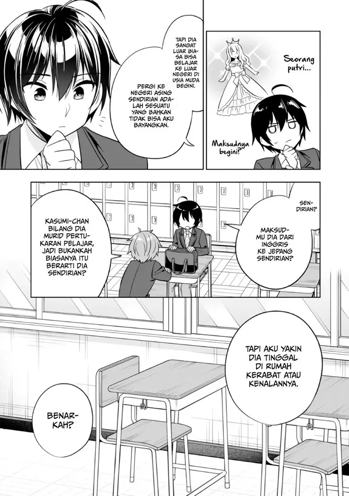 image-komik-tonari-no-kuuderera-o-amayakashitara-uchi-no-aikagi-o-watasu-koto-ni-natta-chapter-1-24/48
