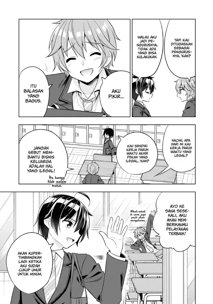 image-komik-tonari-no-kuuderera-o-amayakashitara-uchi-no-aikagi-o-watasu-koto-ni-natta-chapter-1-26/48