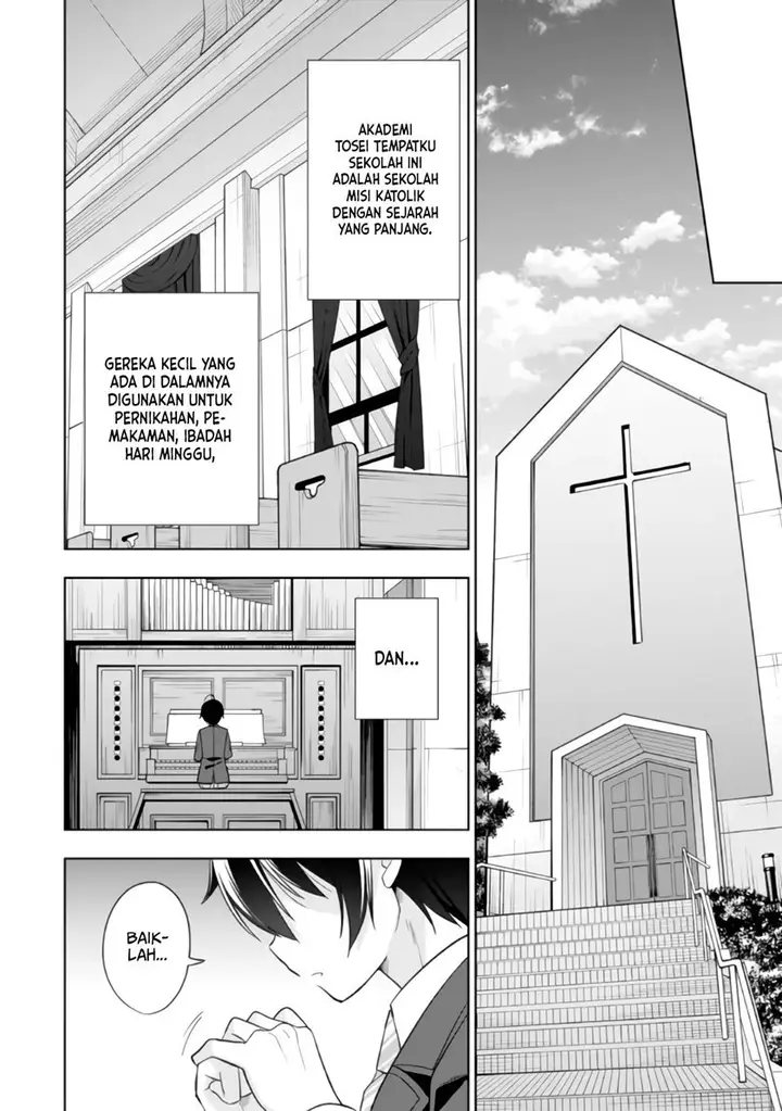 image-komik-tonari-no-kuuderera-o-amayakashitara-uchi-no-aikagi-o-watasu-koto-ni-natta-chapter-1-27/48