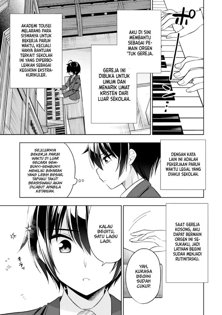 image-komik-tonari-no-kuuderera-o-amayakashitara-uchi-no-aikagi-o-watasu-koto-ni-natta-chapter-1-28/48