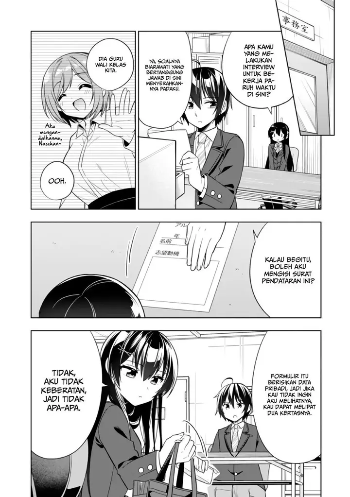 image-komik-tonari-no-kuuderera-o-amayakashitara-uchi-no-aikagi-o-watasu-koto-ni-natta-chapter-1-30/48