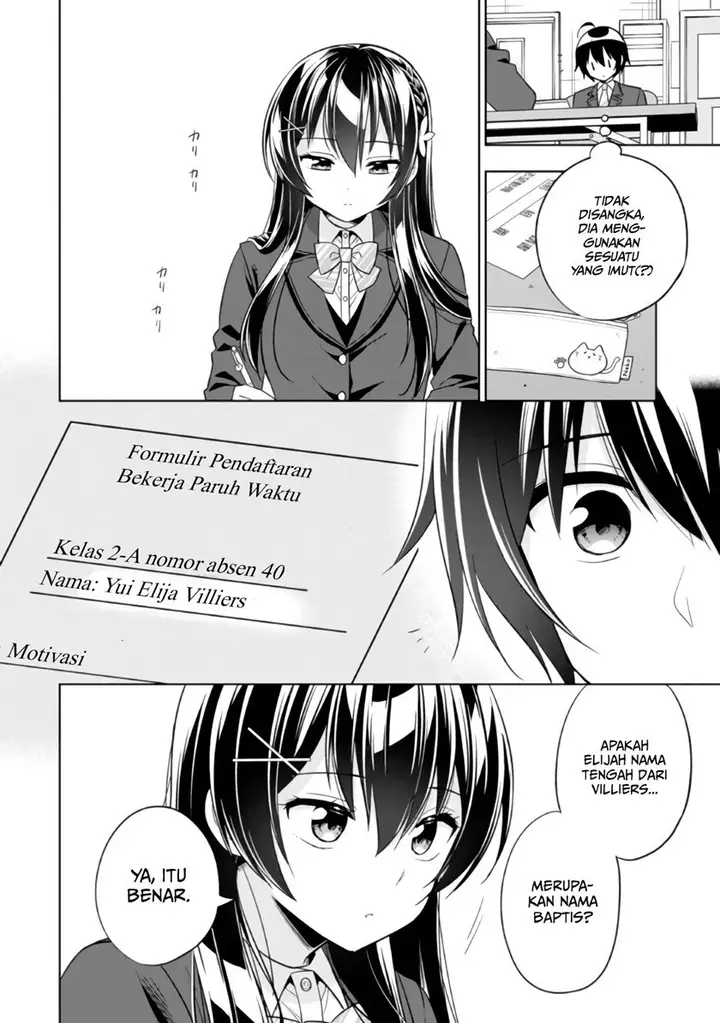 image-komik-tonari-no-kuuderera-o-amayakashitara-uchi-no-aikagi-o-watasu-koto-ni-natta-chapter-1-31/48