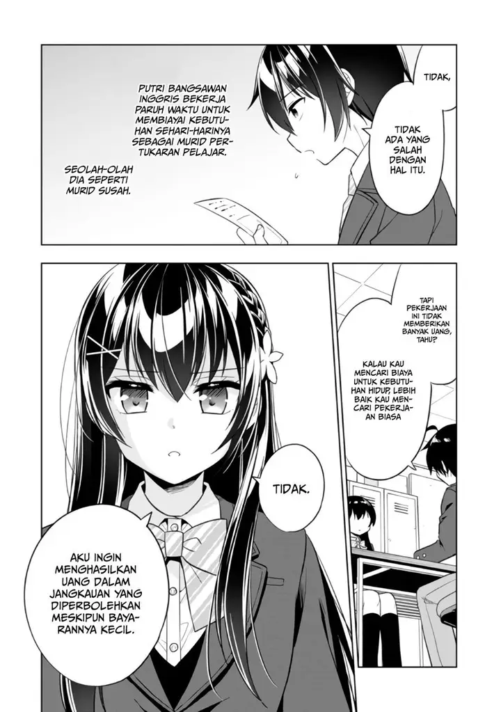 image-komik-tonari-no-kuuderera-o-amayakashitara-uchi-no-aikagi-o-watasu-koto-ni-natta-chapter-1-33/48