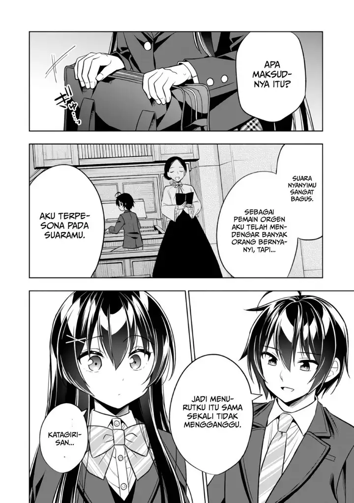image-komik-tonari-no-kuuderera-o-amayakashitara-uchi-no-aikagi-o-watasu-koto-ni-natta-chapter-1-39/48