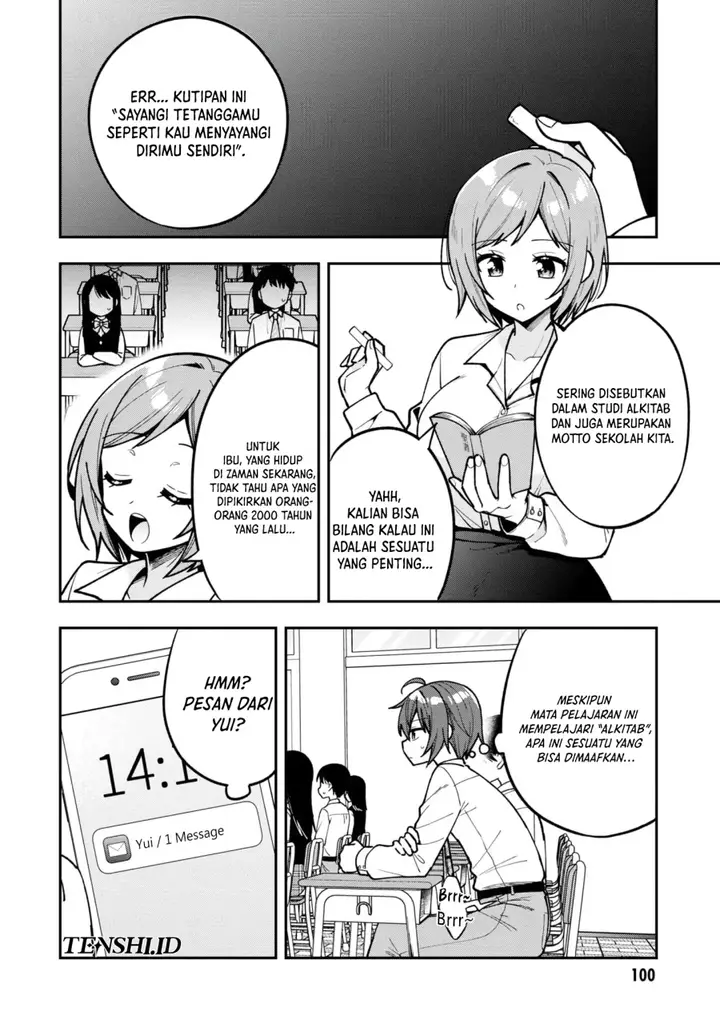 image-komik-tonari-no-kuuderera-o-amayakashitara-uchi-no-aikagi-o-watasu-koto-ni-natta-chapter-15-2/22