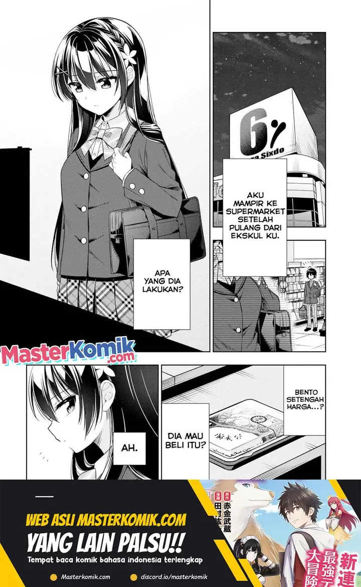 image-komik-tonari-no-kuuderera-o-amayakashitara-uchi-no-aikagi-o-watasu-koto-ni-natta-chapter-2-1/43