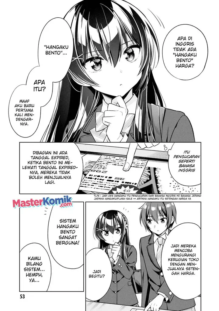 image-komik-tonari-no-kuuderera-o-amayakashitara-uchi-no-aikagi-o-watasu-koto-ni-natta-chapter-2-3/43