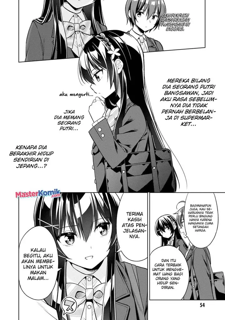 image-komik-tonari-no-kuuderera-o-amayakashitara-uchi-no-aikagi-o-watasu-koto-ni-natta-chapter-2-4/43