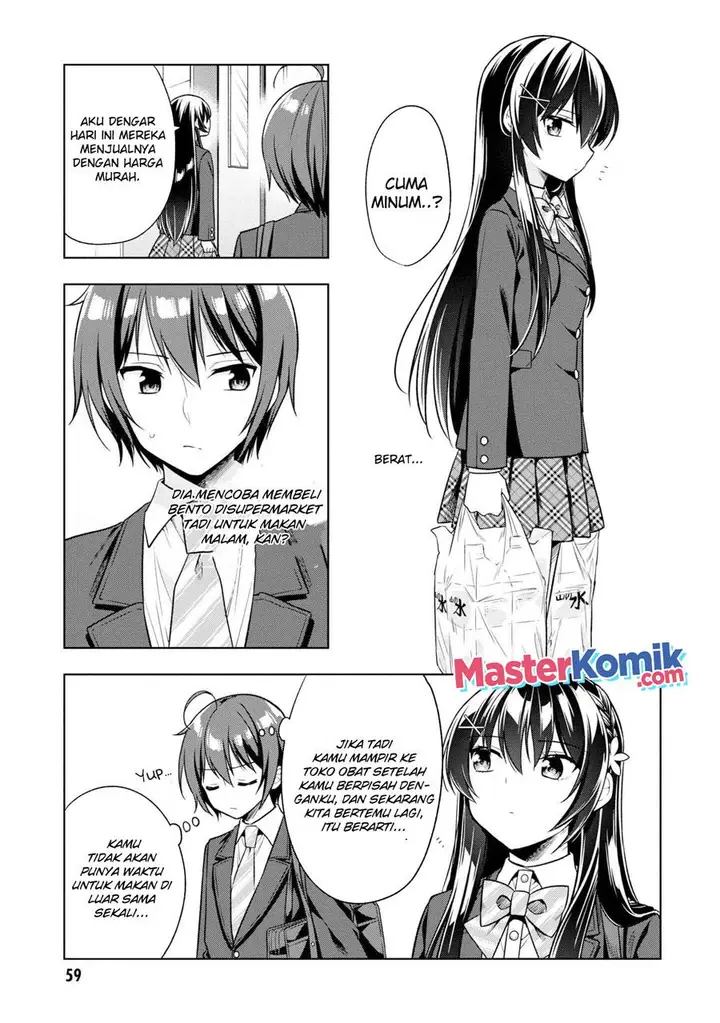 image-komik-tonari-no-kuuderera-o-amayakashitara-uchi-no-aikagi-o-watasu-koto-ni-natta-chapter-2-9/43