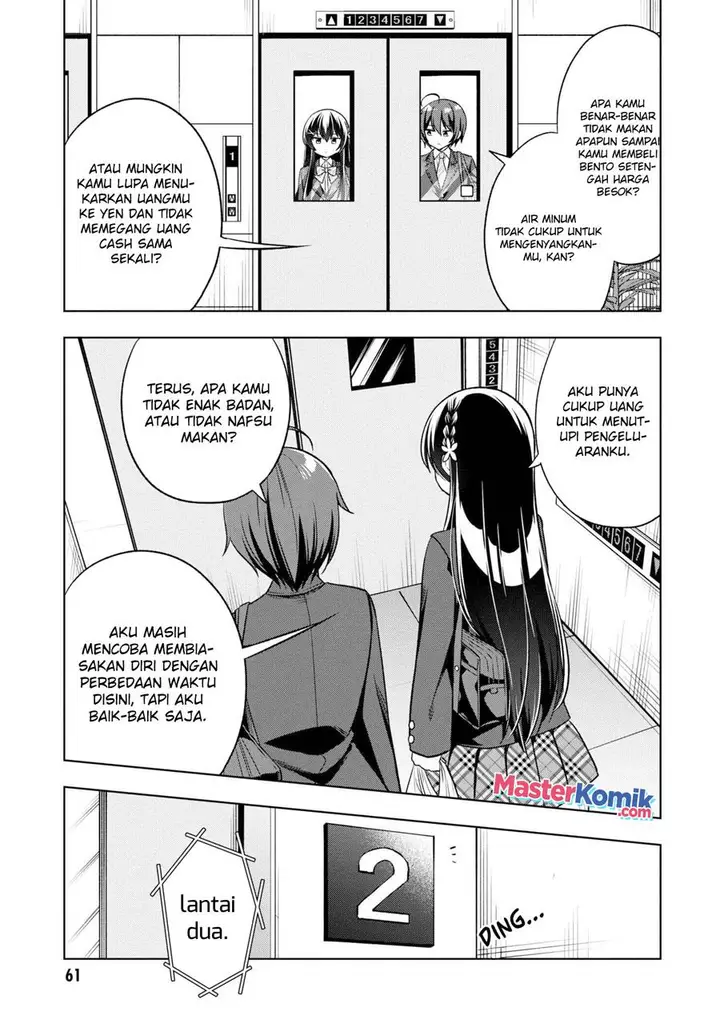 image-komik-tonari-no-kuuderera-o-amayakashitara-uchi-no-aikagi-o-watasu-koto-ni-natta-chapter-2-11/43