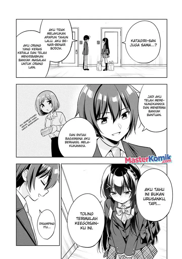 image-komik-tonari-no-kuuderera-o-amayakashitara-uchi-no-aikagi-o-watasu-koto-ni-natta-chapter-2-19/43