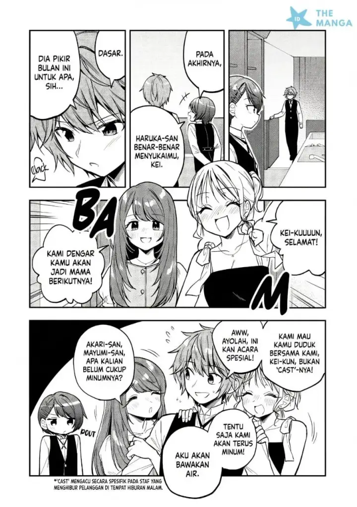 image-komik-tonari-no-kuuderera-o-amayakashitara-uchi-no-aikagi-o-watasu-koto-ni-natta-chapter-44-8/31