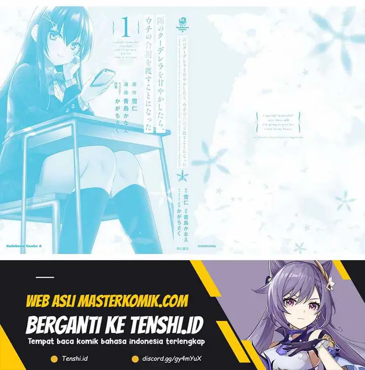 image-komik-tonari-no-kuuderera-o-amayakashitara-uchi-no-aikagi-o-watasu-koto-ni-natta-chapter-5.1-8/11