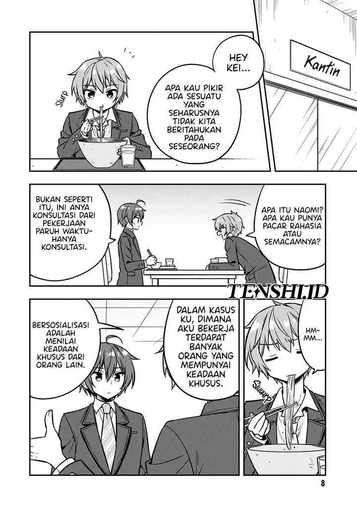 image-komik-tonari-no-kuuderera-o-amayakashitara-uchi-no-aikagi-o-watasu-koto-ni-natta-chapter-6-8/37