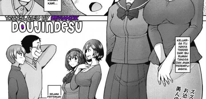 image-komik-tonari-no-mama-chapter-01-end-1/66