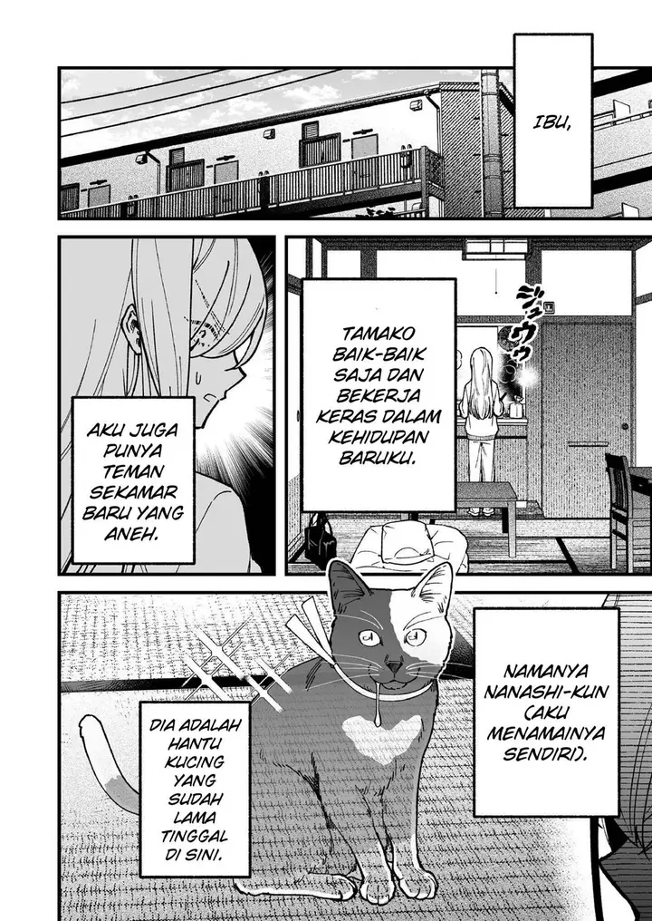 image-komik-tonari-no-neko-ga-joubutsu-shite-kurenai-chapter-00-5/32