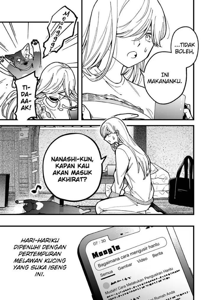 image-komik-tonari-no-neko-ga-joubutsu-shite-kurenai-chapter-00-6/32