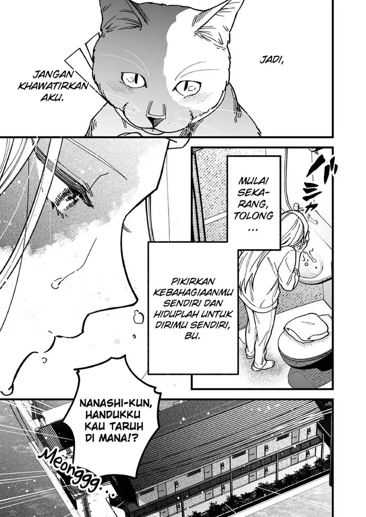 image-komik-tonari-no-neko-ga-joubutsu-shite-kurenai-chapter-00-8/32