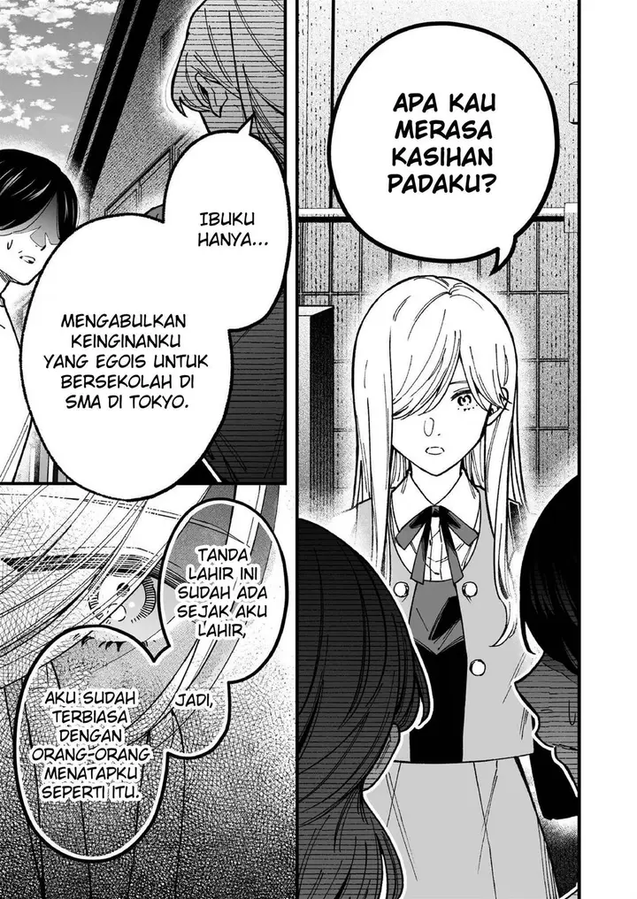 image-komik-tonari-no-neko-ga-joubutsu-shite-kurenai-chapter-00-10/32