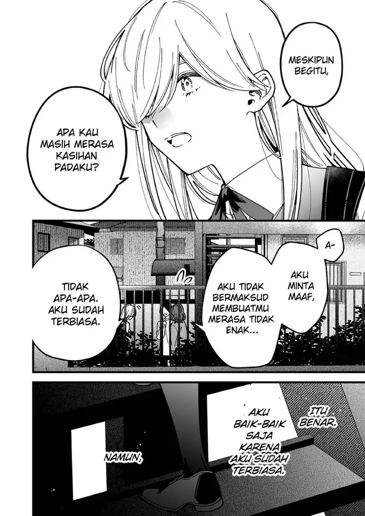 image-komik-tonari-no-neko-ga-joubutsu-shite-kurenai-chapter-00-11/32